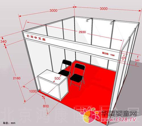 2014�L�����M(f��i)a(ch��n)Ʒ���[��(hu��)��(bi��o)��(zh��n)չλ��Ϣ