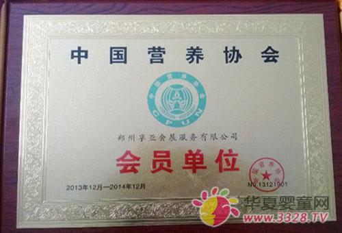 �Ї��I�B(y��ng)�f(xi��)��(hu��)����(zh��n)�����큆��(hu��)չ����(w��)���޹�˾�f(xi��)��(hu��)��(hu��)�T��λ