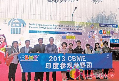 2014CBME(li��n)�x��ӡ�ȿ���F(tu��n)��������M(j��n)��