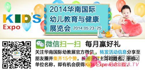 ��ͯ�����l�l(f��) 2014�A�χ��H�׽�չ���