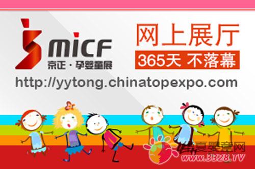 2014���������Ћ�ͯչ ����(w��)�ڂ��y(t��ng)����(chu��ng)����δ��(l��i)