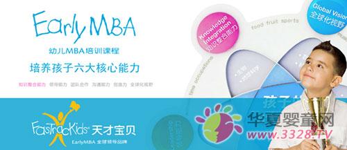 ��Ō�ؐ�׃������I(l��ng)��(d��o)Ʒ�Ƽ���̲���(hu��)