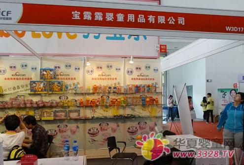 ��¶¶��ͯ�;߅���2014�����Ћ�չ