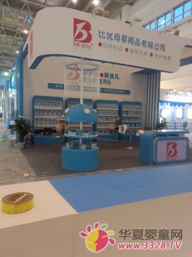 �ȃ�(y��u)ĸ���o(h��)���a(ch��n)Ʒ��������չ�ϴ�Ź��