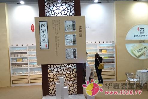 �V�ݐ�(��i)��������Ʒ���޹�˾�y�������(��i)���׃�����Ʒ��(y��ng)����ϯ