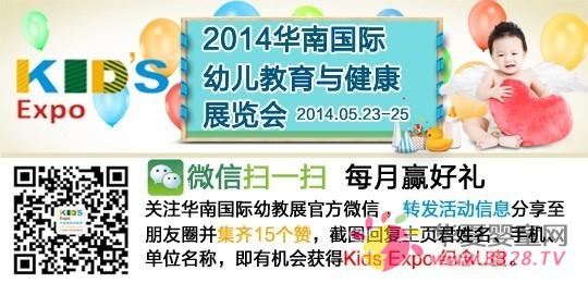 �A���׽�չ������2014��(gu��)�H�׃�����Փ������(hu��)�h�h��