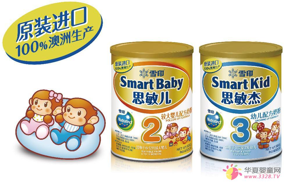 ���ġ�ѩӡ�����R  �@�G�A�ϋ�ͯ��(ji��)