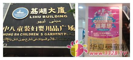 ��֮(li��n)չ�[(li��n)���а�ͯ�b���������A�ϋ�ͯ��(ji��)��