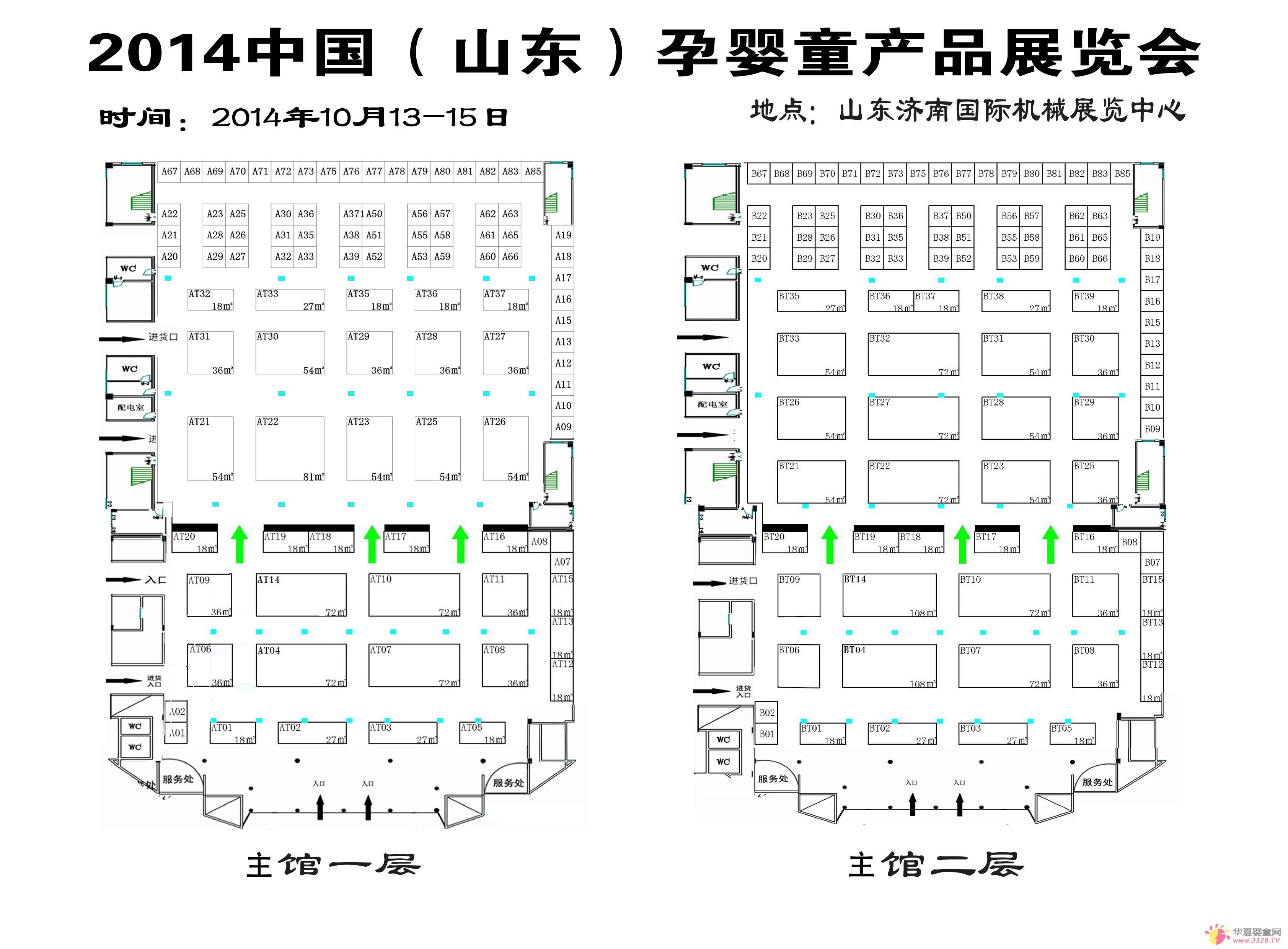 2014ɽ�|��(gu��)�Hĸ��չչλ�D