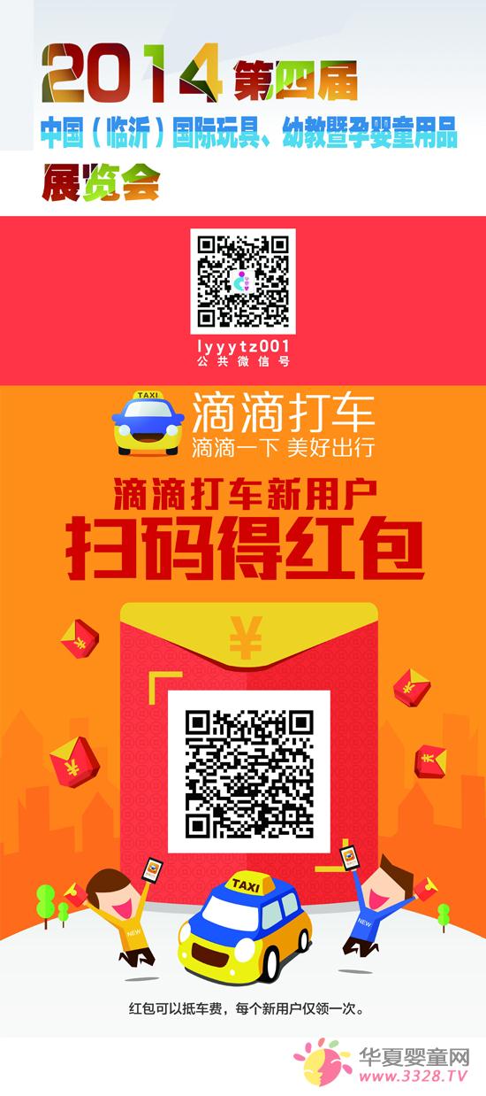 �R���Ћ�ͯչ�y�ֵεδ�܇�� ���(l��i)���^���I�Ρ�