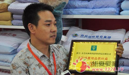 ʮ���׽���Ʒ����(y��ng)��֮һ��������ɯ�Ҽ��ٴ������W���׽�չ