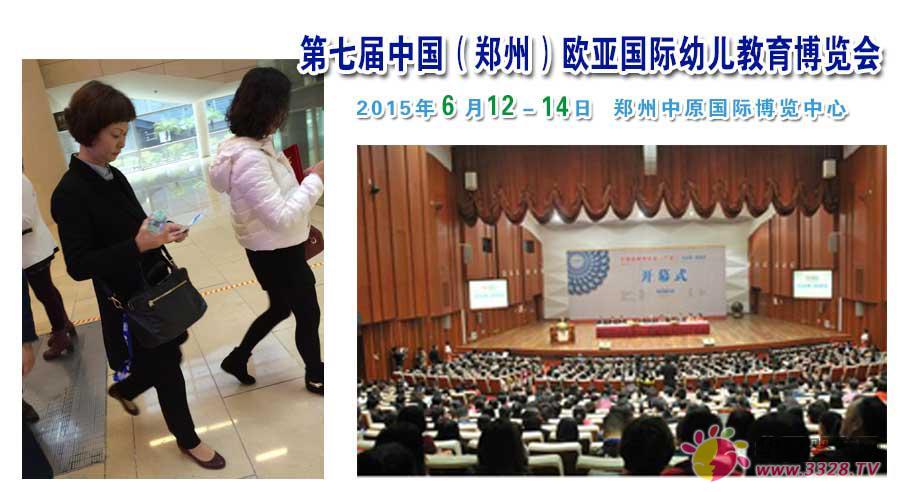 �@�W���׽�չ�f�����^�ݺƴ�