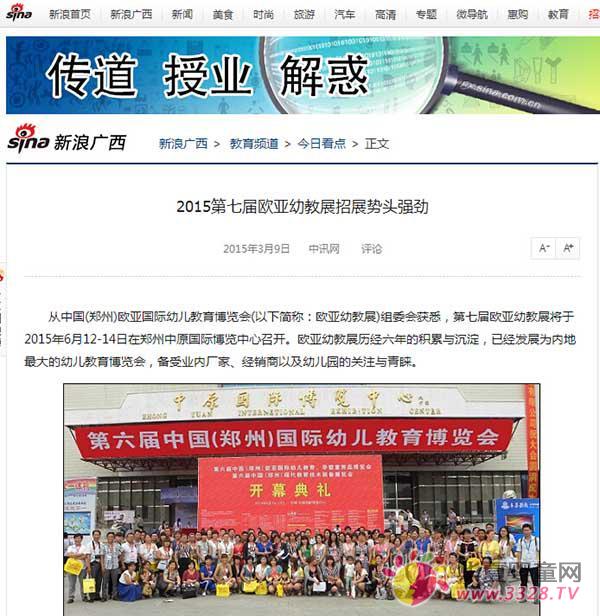 ���ˡ��W(w��ng)�ס��Ѻ����P�˾W(w��ng)�ȸ���ý�w���������W���׽�չ