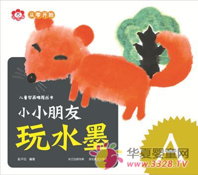 �ҵ������_��һ�仨��С�t���׽��ց�����