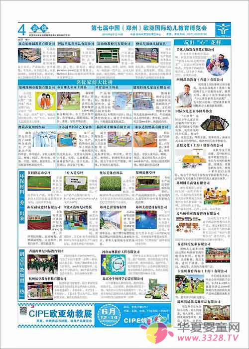 �W���׽�չ����һ��չ��(b��o)�����r���t��Ո(q��ng)�����׃��@����(j��ng)�N(xi��o)��ע�����Ŷ