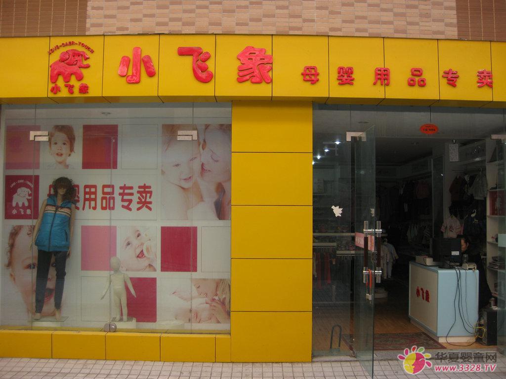 �����������Ћ�ͯ�B�i��I(y��)С�w��6�»�ُ(g��u)����