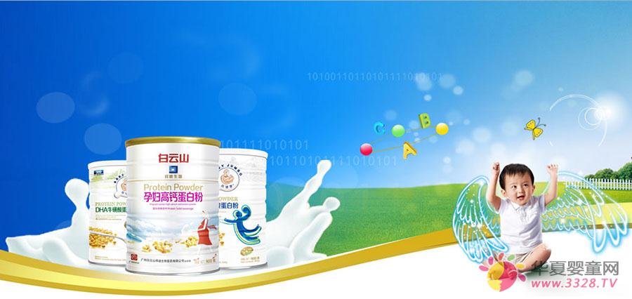 �V�|չ�F(tu��n)Ʒ����I(y��)���������t(y��)ˎʢ�b�����W���Ћ�ͯչ