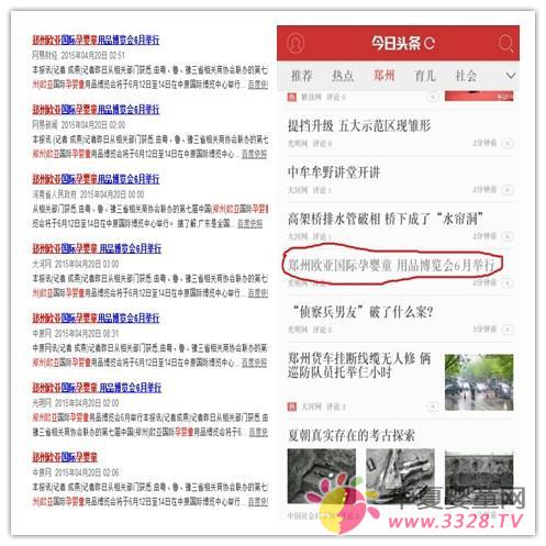 �W���Ћ�ͯչҎ(gu��)ģ�������c(di��n)�������𱊶�ý�w�V���P(gu��n)ע