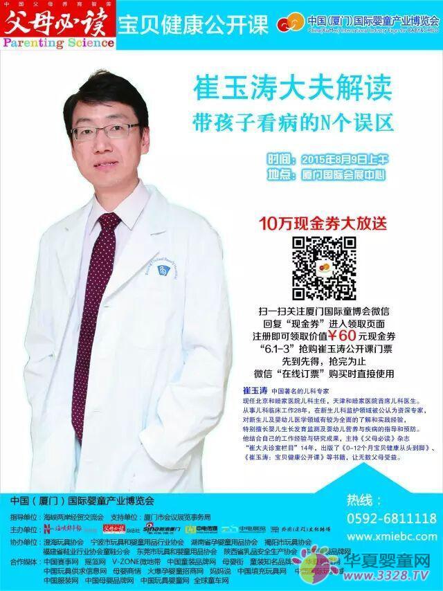 ���������ؐ�������_(k��i)�n���B�T(m��n)վ 10�f(w��n)�T(m��n)Ʊ�F(xi��n)��ȯ�����