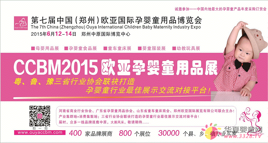 2015��ͯ�ИI(y��)���ۣ����ݣ����(hu��)���P�ˊW���R��O2OՓ���ޫI(xi��n)���ݚW���Ћ�ͯչ