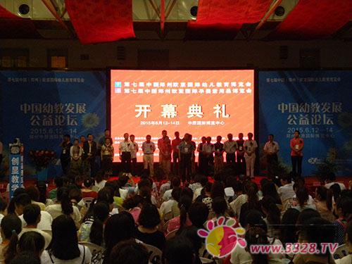 ���ߌÚW���׽�չ�A�M��Ļ