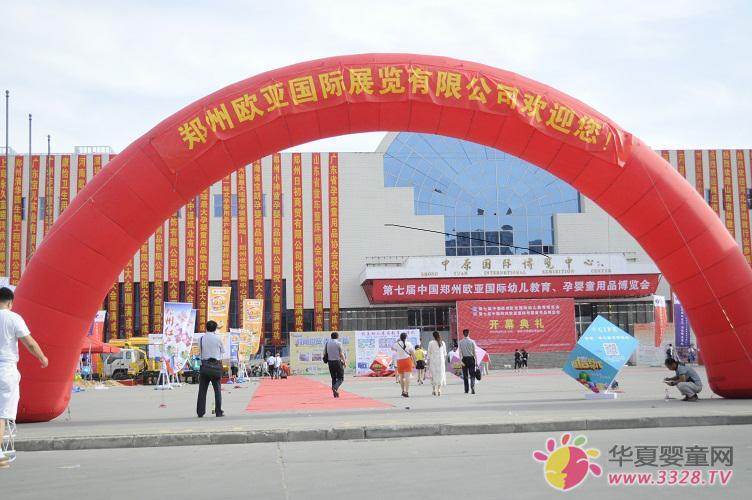 ���ߌ��Ї�(gu��)���ݚW����(gu��)�H�Ћ�ͯ��Ʒ���[��(hu��)�A�M��Ļ