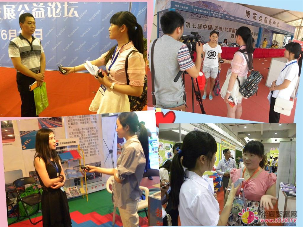 �W���Ћ�ͯչ���c(di��n)������������I(y��)�����Ј�(ch��ng)