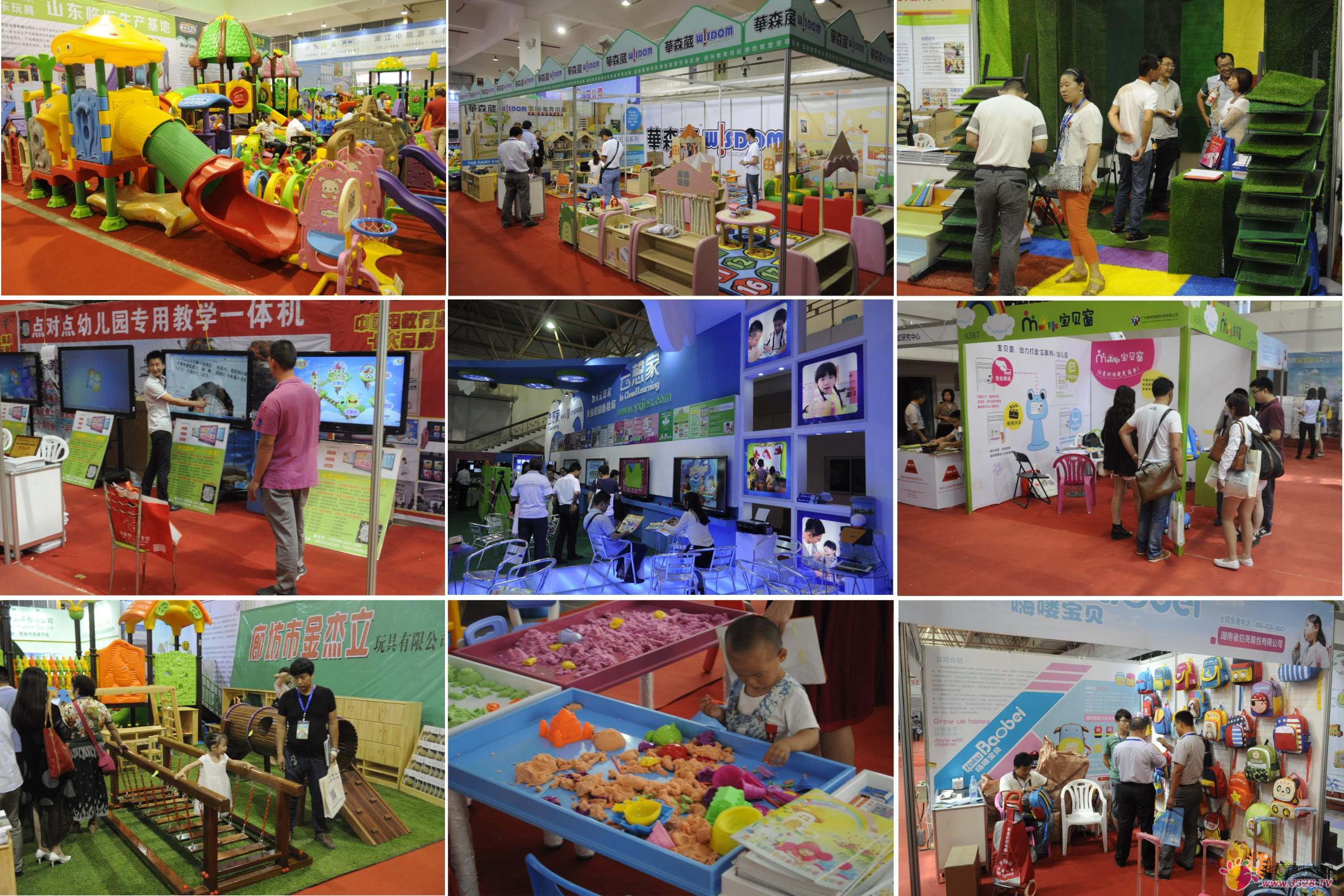 ����Ϣ����ُ(g��u)�׽���Ʒ���ó����W���׽�չ�Mί��(hu��)�����⟩�n