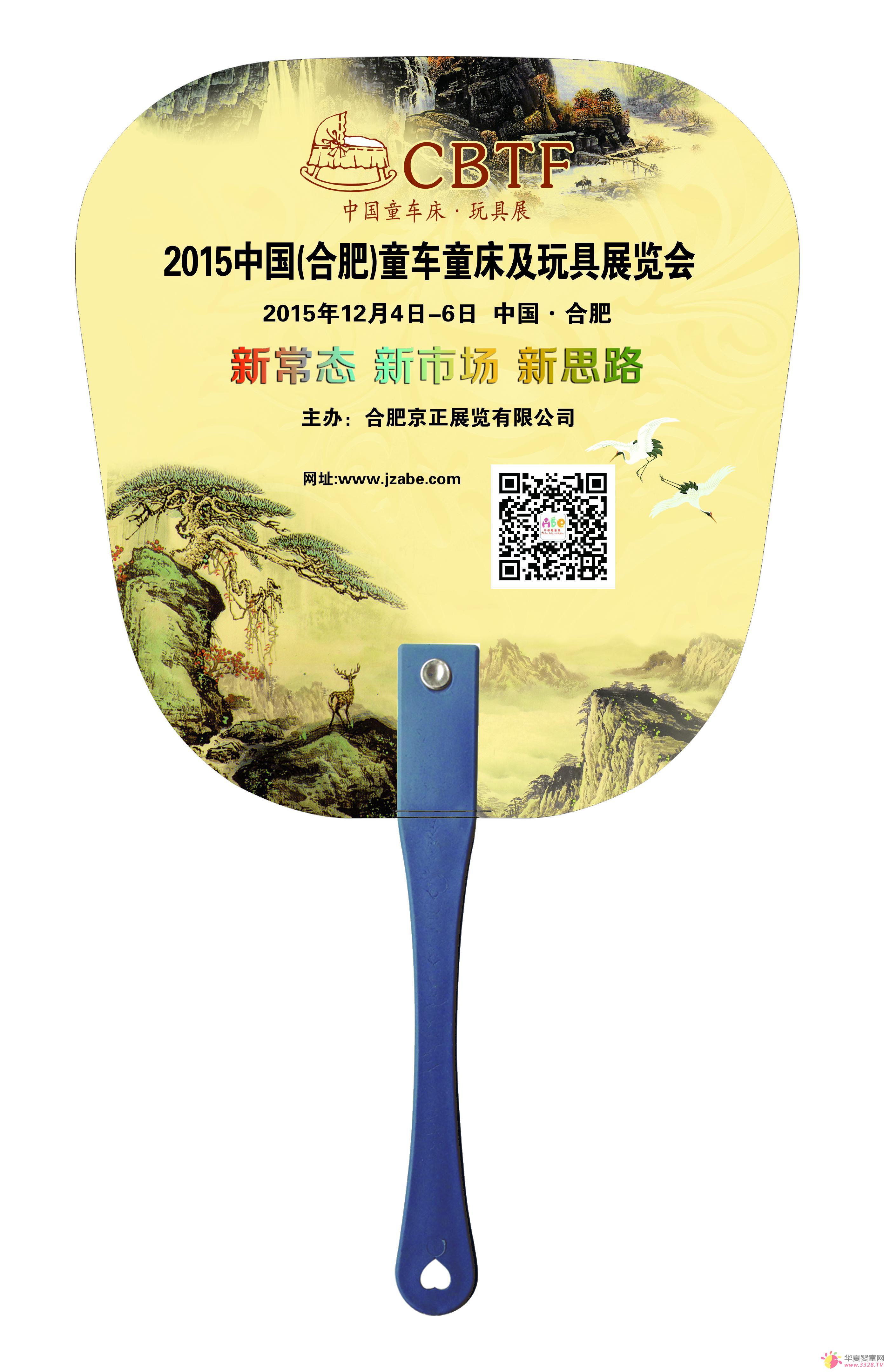 2015�Ї�ͯ܇�����չ�𺳁��u����CBME��ᘌ�ĸ������������