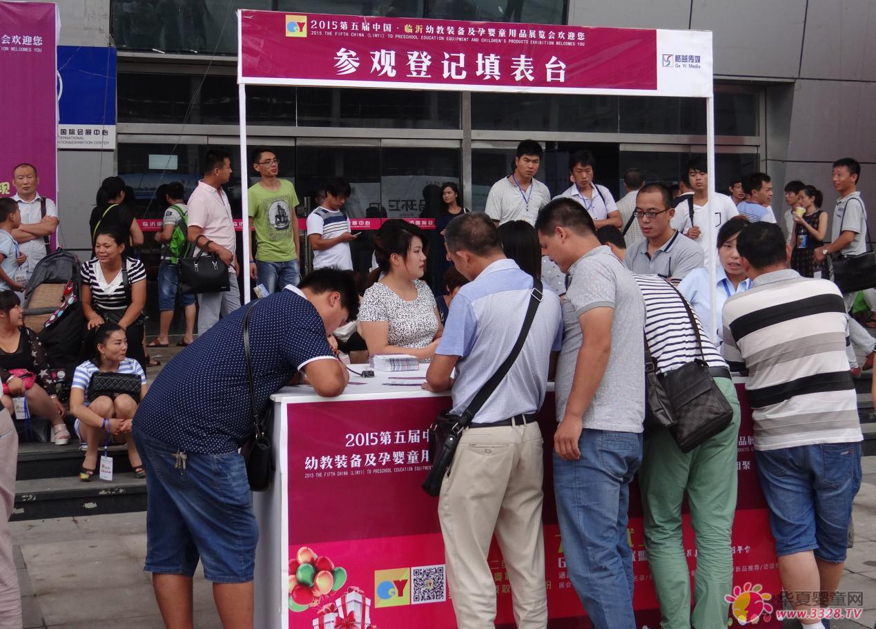 ������Ї����R�ʣ��׽��b�估�Ћ�ͯ��Ʒչ�[�� ʢ��Ļ