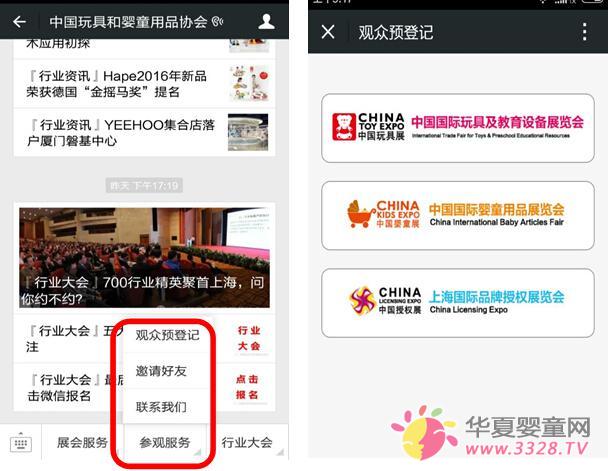 �Ї����չ�l(f��)���֙C��  ������ُ���A(y��)��ӛ�w�