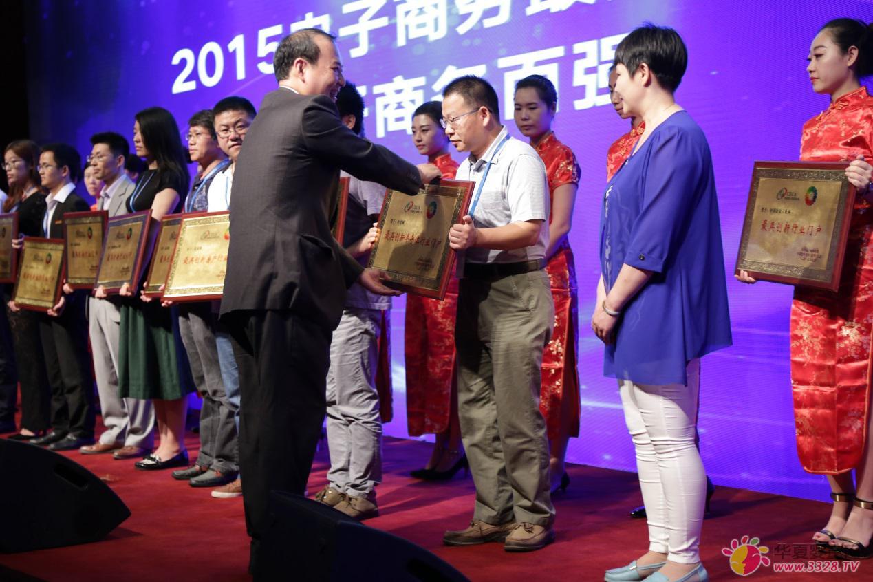 2015�Ї�����̄�(w��)�ИI(y��)�T������ھ�¡�����_