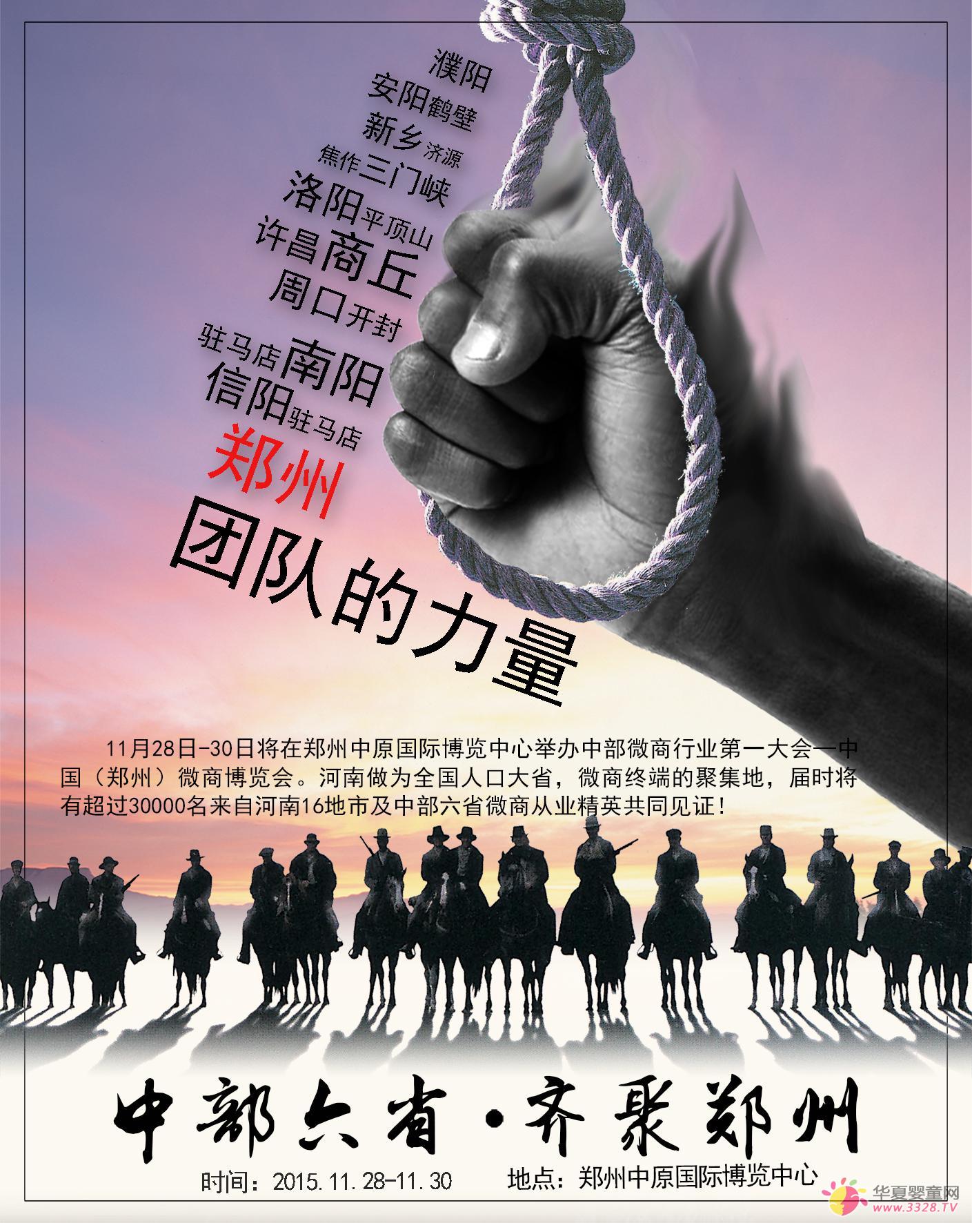 2015�Ї������ݣ�΢�̲��[��Ӣ���ټ���