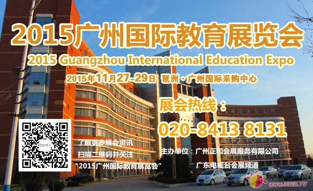 �����ĸ��������Ј����� �V�݇��H����չ11��ʢ�����_