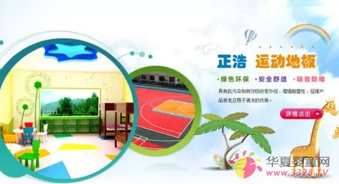 �ذ����L(f��ng)�С������\�ӵذ�