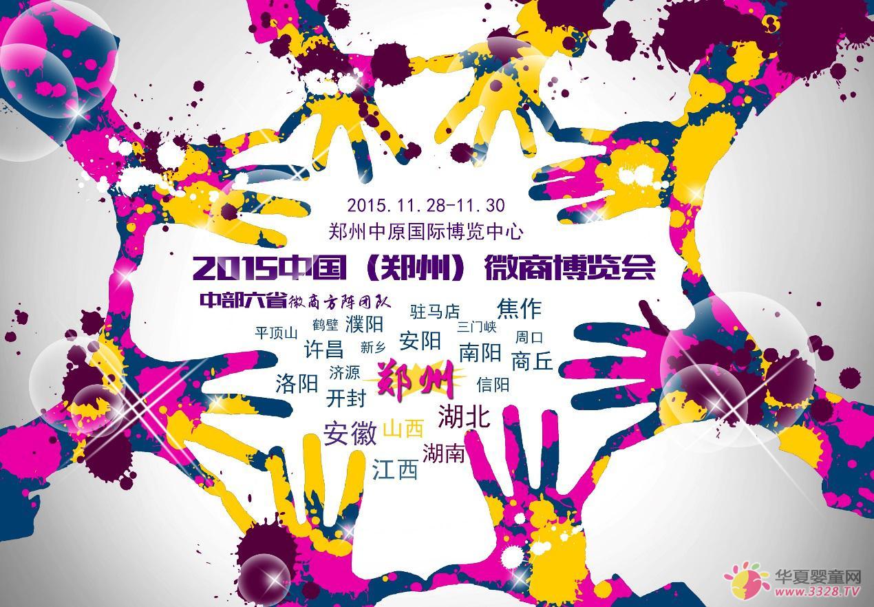 2015���в�΢�̴����΢��С��邃�ĸ����