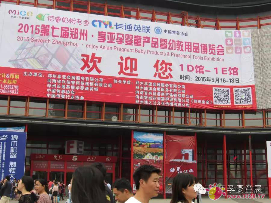 ��ҕ��ԭ �ڰˌ����ݡ��큆�Ћ�ͯ�a(ch��n)Ʒ���[�������_Ļ