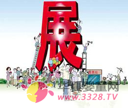 ��ɽկ���Ћ�ͯչ���M������չ߀�������