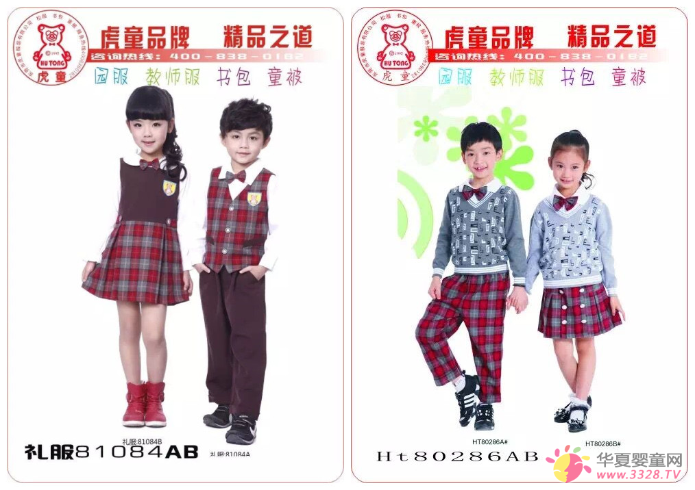 ��ͯ���ٵǚW���׽�չ?f��n)��?chu��ng)�ѿ�