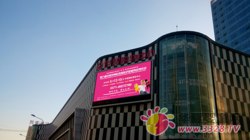 �����������Q(m��o)ُ�����ģ��@���V�桰�ߴ��ϡ���