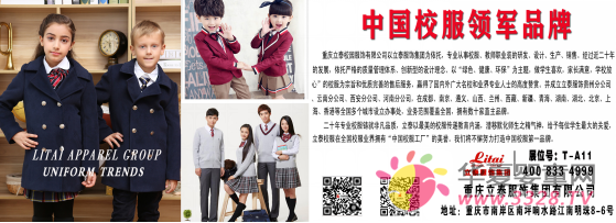 �ؑc��̩����F�������ܡ�У�����Ϻ�У��չ̤�����M܊ȫ���Ј�