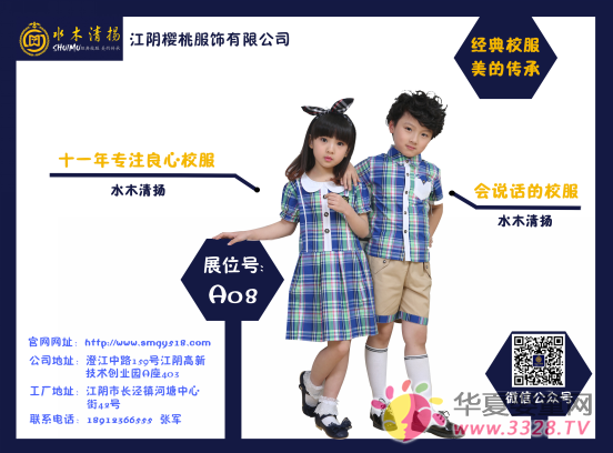 ��ꎡ�ˮľ��P���״������Ϻ����HУ��չ