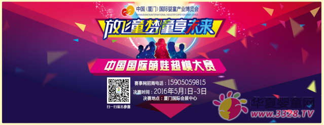 �ڶ����Ї�(�B�T)���H��ͯ�a(ch��n)�I(y��)���[�� �ߵڶ����Ї����H���޳�ģ��ِ