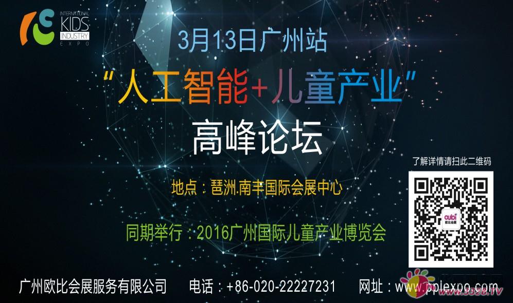 ���˹�����+��ͯ�a(ch��n)�I(y��)���߷�Փ��