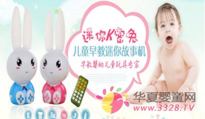 ֮ͯ�����C���c�x�P������5.13�W���Ћ�ͯ��Ʒչ