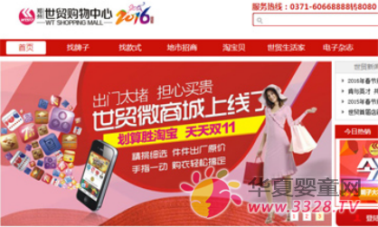 ��ע�������� �������Q(m��o)�̳����á��Ƅӻ�(li��n)��ռ��(j��)�Ј��șC